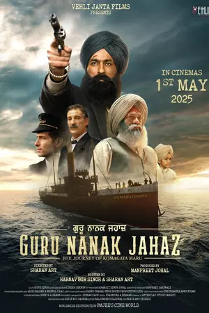 	Guru Nanak Jahaz	